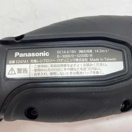Panasonic パナソニック レシプロソー EZ47A1LJ2G ブラック 充電器・18v充電池2個・ケース付