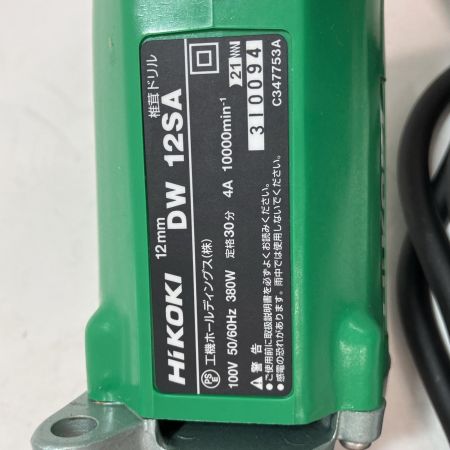 HiKOKI ハイコーキ 椎茸ドリル DW12SA 未使用品