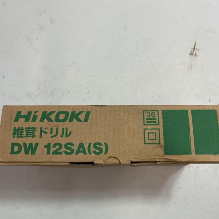 HiKOKI ハイコーキ 椎茸ドリル DW12SA 未使用品