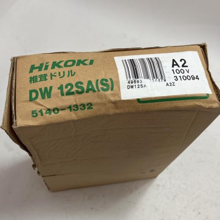 HiKOKI ハイコーキ 椎茸ドリル DW12SA 未使用品