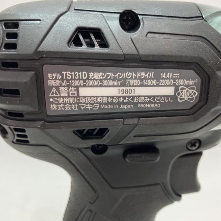MAKITA マキタ インパクトドライバ TS131D ブラック 充電器・充電池2個・ケース付 14.4v 6.0Ah