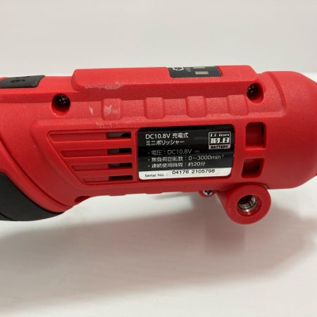 ASTRO PRODUCTS アストロプロダクツ ポリッシャー AP050798 レッド 充電器・充電池2個付 コードレス式 10.8v 1.5Ah