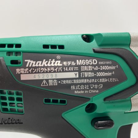 MAKITA マキタ 14.4v　インパクトドライバ M695DSA グリーン 未使用品
