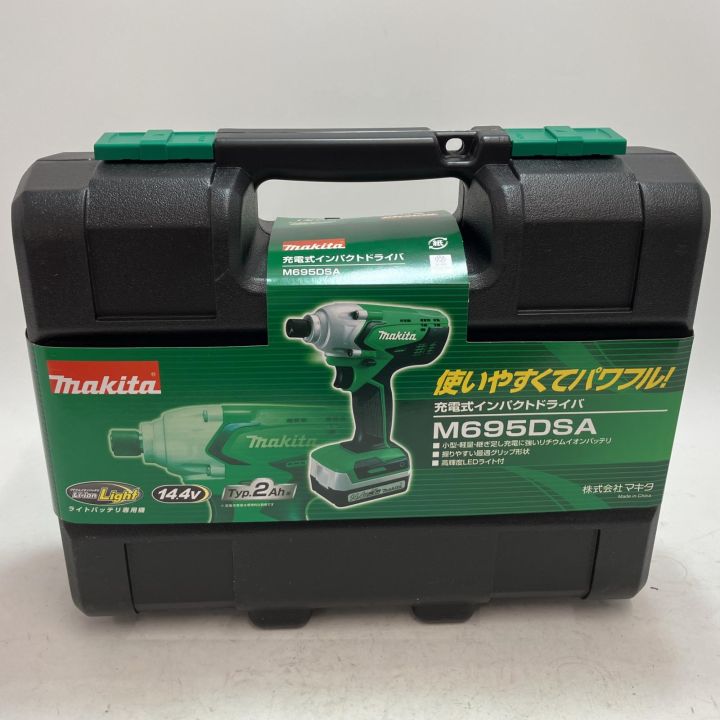 MAKITA マキタ 14.4v インパクトドライバ M695DSA グリーン 未使用品 