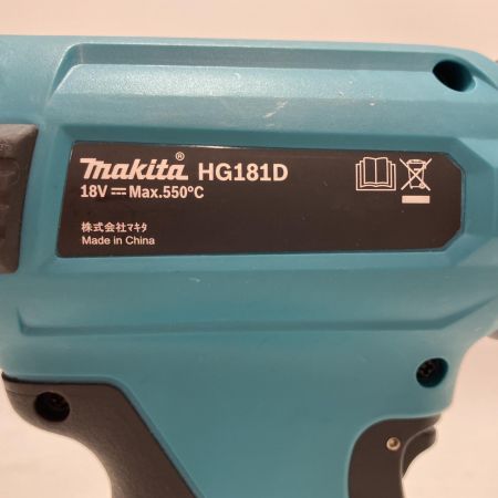MAKITA マキタ 18v コードレスヒートガン  HG181D ブルー ケース・アタッチメント付