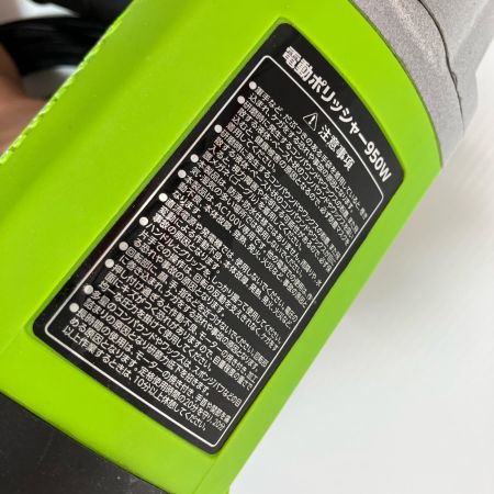 ASTRO PRODUCTS アストロプロダクツ ポリッシャー AP050619 黄緑 コード式 スポンジバフ付