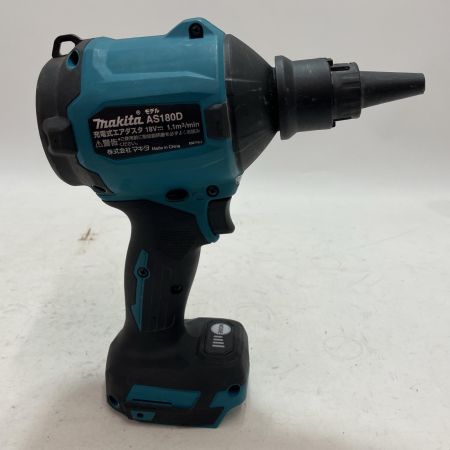 MAKITA マキタ 18v コードレスエアダスタ AS180D ブルー 本体のみ