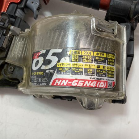 MAX マックス エア釘打ち HN-65N4 本体のみ