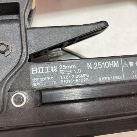 HITACHI 日立 工具 エアツール エアタッカ N2510HM 25mm ケース付