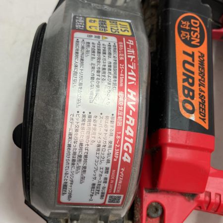 MAX マックス エアツール ねじ打ち機 HV-R41G4 高圧 ケース付