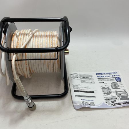 フジマック エアツール 高圧用エアドラム WHDB-530C