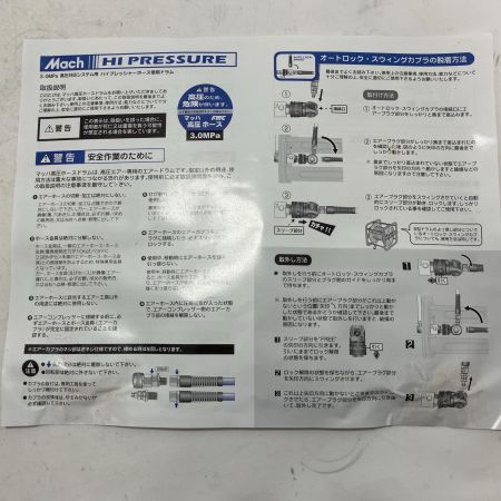 フジマック エアツール 高圧用エアドラム WHDB-530C