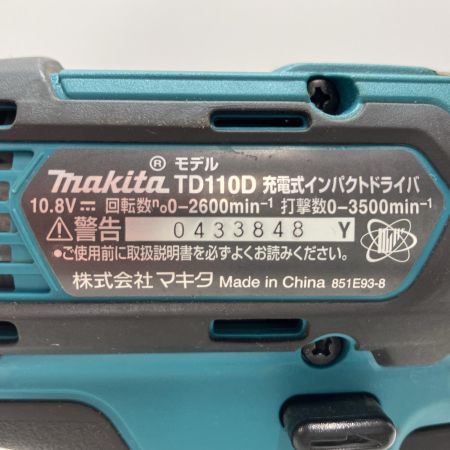 MAKITA マキタ 工具 10.8v コードレスインパクトドライバ TD110D 本体のみ