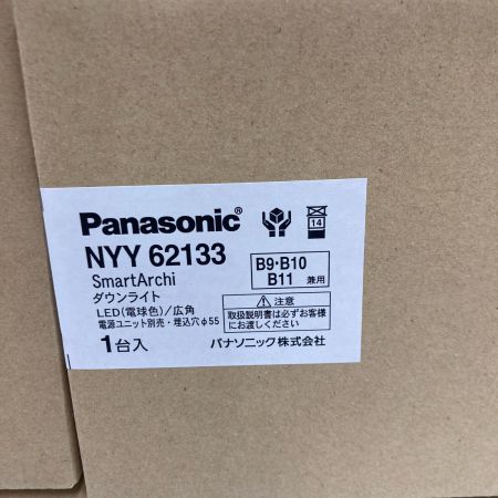 Panasonic パナソニック NYY62133 天井埋込型 LED ダウンライト SmartArchi スマートアーキ 16個セット