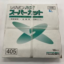 日本レヂボン レヂボン スーパーカットRSC 405×2.8×25.4 10枚入り Sランク
