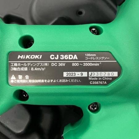 HiKOKI ハイコーキ ジグソー CJ36DA グリーン 135mm 36v 充電器・充電池1個・ケース付