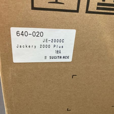 Jackery ジャクリー ポータブル電源 2000 Plus JE-2000C ブラック×オレンジ 2042.8Wh 非常用電源 アウトドア キャンプ 防災