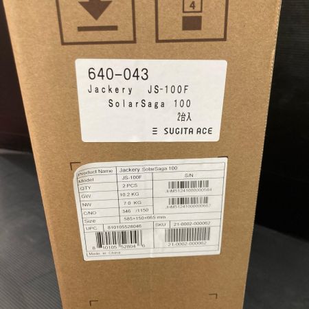 Jackery ソーラーパネル SolarSaga 100 JS-100F