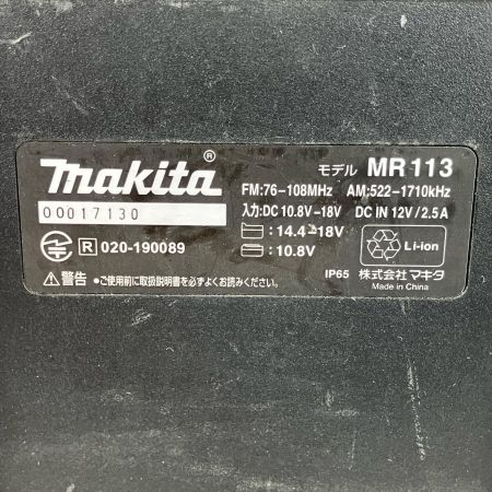 ЗЗ MAKITA マキタ 18v 充電式ラジオ 本体のみ ※充電器・バッテリーなし MR113 ブラック