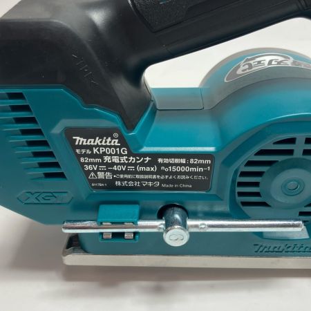 MAKITA マキタ コードレス式 40v 電動カンナ KP001GZ ブルー  KP001GZ ブルー