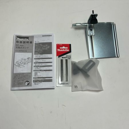 MAKITA マキタ コードレス式 40v 電動カンナ KP001GZ ブルー  KP001GZ ブルー