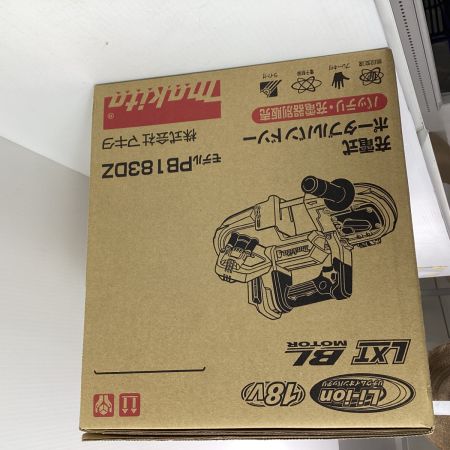 MAKITA マキタ バンドソー PB183DZ ブルー