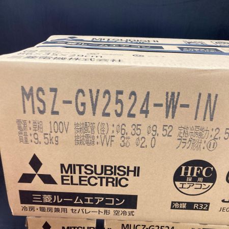MITSUBISHI ミツビシ ルームエアコン 霧ヶ峰 MSZ-GV2524-W 室外機(MUCZ-G2524)セット 2024年製