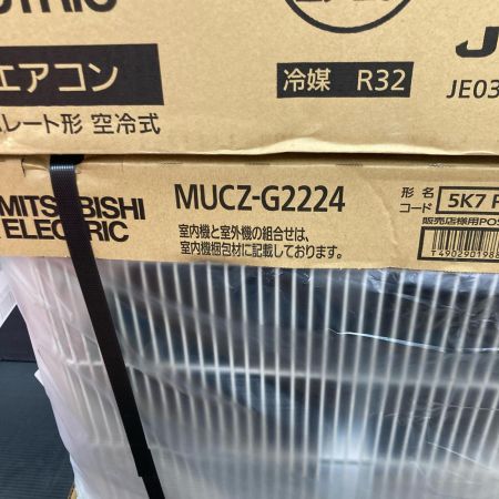 MITSUBISHI ミツビシ ルームエアコン 霧ヶ峰 MSZ-GV2224-W 室外機(MUCZ-G2224)セット 2024年製