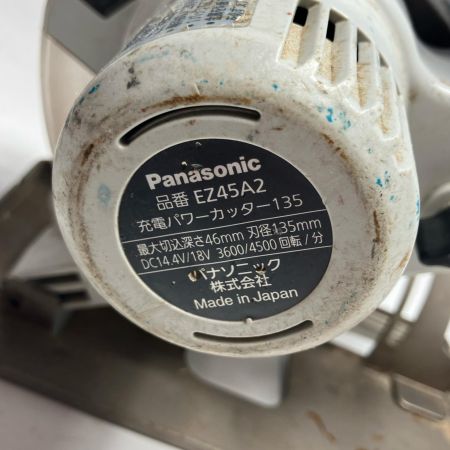 Panasonic パナソニック 切断工具 コードレス式 135mm 18v丸のこ 充電池1個付 EZ45A2 ホワイト