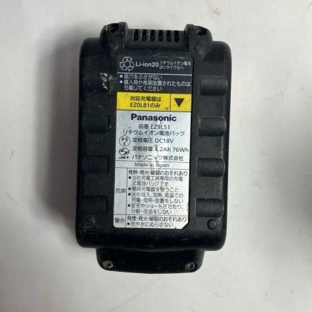 Panasonic パナソニック 切断工具 コードレス式 135mm 18v丸のこ 充電池1個付 EZ45A2 ホワイト