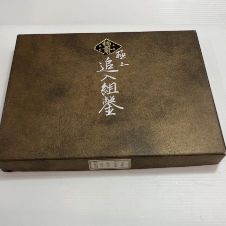 工具 大工道具 ノミ 極上追入組鑿 橘敏明 10本