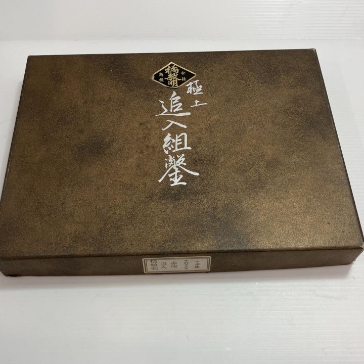 工具 大工道具 ノミ 極上追入組鑿 橘敏明 10本 - 中古工具・電動工具