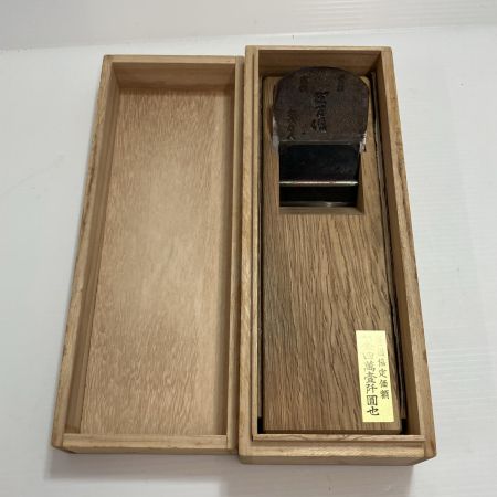 工具 大工道具 カンナ 鉋 和同 米百俵 小片秀司作