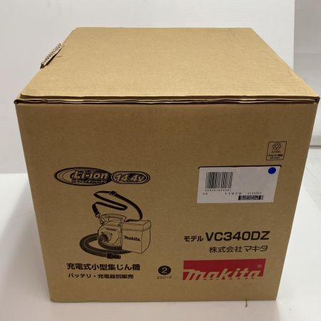 MAKITA マキタ 工具 充電式小型集塵機 VC340D ブルー 本体のみ