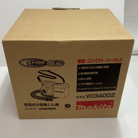MAKITA マキタ 工具 充電式小型集塵機 VC340D ブルー 本体のみ