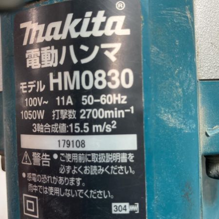 MAKITA マキタ 工具 電動ハンマ HM0830 ブルー ケース付