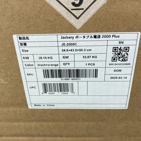Jackery ジャクリー ポータブル電源 2000 Plus JE-2000C 2042.8Wh 非常用電源 アウトドア キャンプ 防災