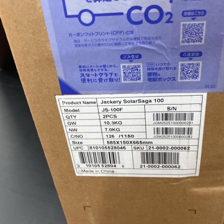 Jackery ソーラーパネル SolarSaga 100 JS-100F 未使用品