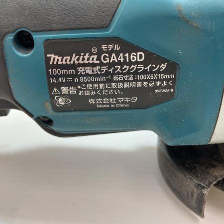 MAKITA マキタ 工具 ディスクグラインダー GA416D ブルー ケース付 100mm 14.4v