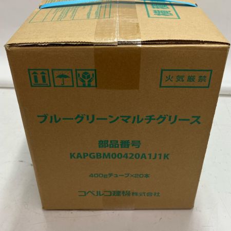 KOBELCO ブルーグリーン マルチグリース KAPGBM00420A1J1K