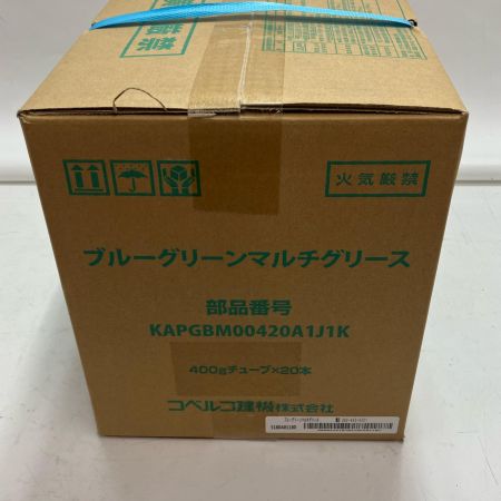 KOBELCO ブルーグリーン マルチグリース KAPGBM00420A1J1K