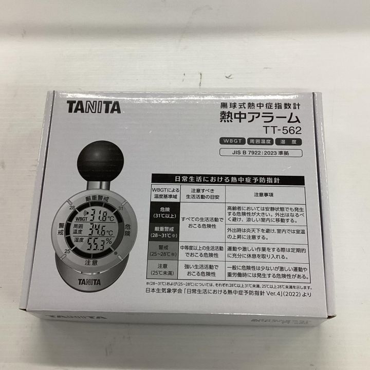 TANITA タニタ 熱中アラーム TT-562 - 中古工具・電動工具 - なんでも