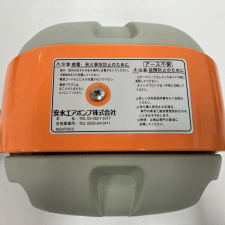安永エアポンプ 工具 エアーポンプ 浄化槽 AP-40P