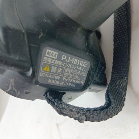 MAX マックス 充電式静音インパクトドライバ PJ-SD102 ブラック 本体のみ 14.4v/18v