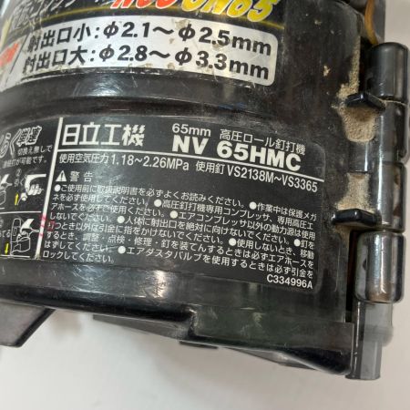 HITACHI 日立 工具 エアツール ロール釘打ち機 NV65HMC 本体のみ 高圧 65mm