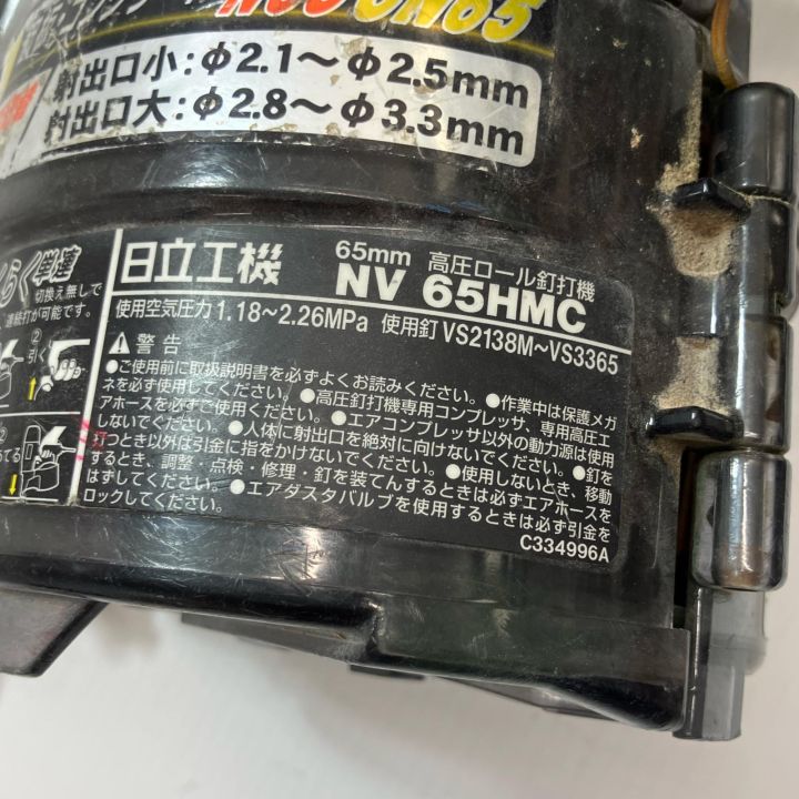 HITACHI 日立 工具 エアツール ロール釘打ち機 NV65HMC 本体のみ 高圧