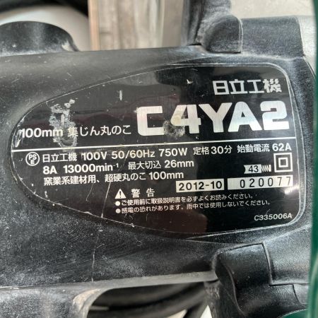 HITACHI 日立 工具 切断工具 集塵丸のこ C4YA2 本体のみ コード式 100mm