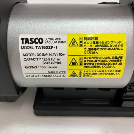 イチネンTASCO 工具 工具関連用品 真空ポンプ 充電池2個 ケース付 18v TA150ZP-1