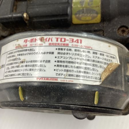 MAX マックス 常圧ねじ打ち機 ターボドライバ TD-341 レッド 本体のみ 41mm