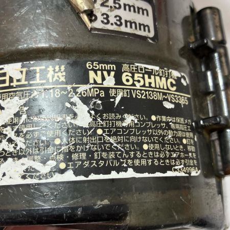 HITACHI 日立 工具 エアツール エア釘打ち NV65HMC ゴールド ケース付 高圧 65mm
